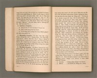 主要名稱：Kū-Iok Tsu Būn-Tôe/其他-其他名稱：舊約諸問題圖檔，第13張，共129張