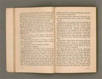 主要名稱：Kū-Iok Tsu Būn-Tôe/其他-其他名稱：舊約諸問題圖檔，第14張，共129張