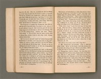 主要名稱：Kū-Iok Tsu Būn-Tôe/其他-其他名稱：舊約諸問題圖檔，第17張，共129張