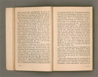 主要名稱：Kū-Iok Tsu Būn-Tôe/其他-其他名稱：舊約諸問題圖檔，第19張，共129張