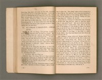 主要名稱：Kū-Iok Tsu Būn-Tôe/其他-其他名稱：舊約諸問題圖檔，第22張，共129張