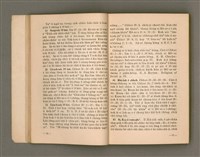 主要名稱：Kū-Iok Tsu Būn-Tôe/其他-其他名稱：舊約諸問題圖檔，第23張，共129張