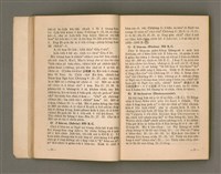 主要名稱：Kū-Iok Tsu Būn-Tôe/其他-其他名稱：舊約諸問題圖檔，第25張，共129張