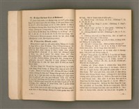 主要名稱：Kū-Iok Tsu Būn-Tôe/其他-其他名稱：舊約諸問題圖檔，第25張，共129張