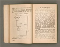 主要名稱：Kū-Iok Tsu Būn-Tôe/其他-其他名稱：舊約諸問題圖檔，第27張，共129張