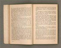 主要名稱：Kū-Iok Tsu Būn-Tôe/其他-其他名稱：舊約諸問題圖檔，第28張，共129張