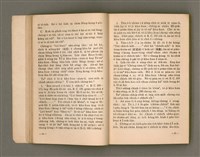 主要名稱：Kū-Iok Tsu Būn-Tôe/其他-其他名稱：舊約諸問題圖檔，第28張，共129張