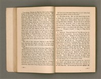 主要名稱：Kū-Iok Tsu Būn-Tôe/其他-其他名稱：舊約諸問題圖檔，第30張，共129張