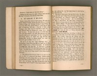 主要名稱：Kū-Iok Tsu Būn-Tôe/其他-其他名稱：舊約諸問題圖檔，第38張，共129張