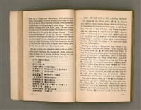 主要名稱：Kū-Iok Tsu Būn-Tôe/其他-其他名稱：舊約諸問題圖檔，第43張，共129張