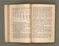 主要名稱：Kū-Iok Tsu Būn-Tôe/其他-其他名稱：舊約諸問題圖檔，第44張，共129張