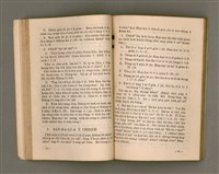 主要名稱：Kū-Iok Tsu Būn-Tôe/其他-其他名稱：舊約諸問題圖檔，第51張，共129張