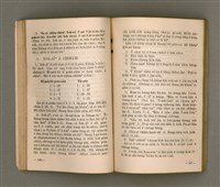 主要名稱：Kū-Iok Tsu Būn-Tôe/其他-其他名稱：舊約諸問題圖檔，第59張，共129張