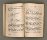 主要名稱：Kū-Iok Tsu Būn-Tôe/其他-其他名稱：舊約諸問題圖檔，第63張，共129張