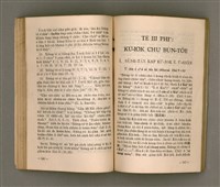 主要名稱：Kū-Iok Tsu Būn-Tôe/其他-其他名稱：舊約諸問題圖檔，第79張，共129張