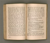 主要名稱：Kū-Iok Tsu Būn-Tôe/其他-其他名稱：舊約諸問題圖檔，第83張，共129張