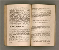 主要名稱：Kū-Iok Tsu Būn-Tôe/其他-其他名稱：舊約諸問題圖檔，第85張，共129張