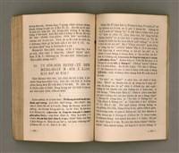 主要名稱：Kū-Iok Tsu Būn-Tôe/其他-其他名稱：舊約諸問題圖檔，第102張，共129張