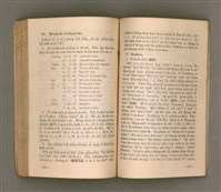 主要名稱：Kū-Iok Tsu Būn-Tôe/其他-其他名稱：舊約諸問題圖檔，第107張，共129張