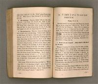 主要名稱：Kū-Iok Tsu Būn-Tôe/其他-其他名稱：舊約諸問題圖檔，第114張，共129張