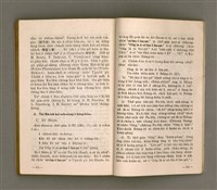 主要名稱：Kū-Iok Tsu Būn-Tôe/其他-其他名稱：舊約諸問題圖檔，第119張，共129張