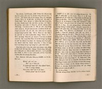 主要名稱：Kū-Iok Tsu Būn-Tôe/其他-其他名稱：舊約諸問題圖檔，第121張，共129張