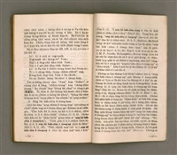 主要名稱：Kū-Iok Tsu Būn-Tôe/其他-其他名稱：舊約諸問題圖檔，第125張，共129張