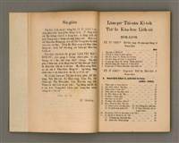 主要名稱：LÂM TÂI KÀU-HŌE SÚ/其他-其他名稱：南臺教會史圖檔，第6張，共87張