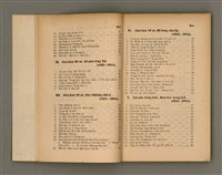 主要名稱：LÂM TÂI KÀU-HŌE SÚ/其他-其他名稱：南臺教會史圖檔，第7張，共87張