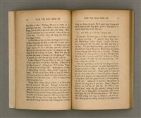 主要名稱：LÂM TÂI KÀU-HŌE SÚ/其他-其他名稱：南臺教會史圖檔，第24張，共87張