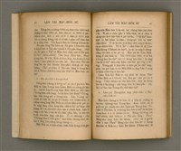 主要名稱：LÂM TÂI KÀU-HŌE SÚ/其他-其他名稱：南臺教會史圖檔，第28張，共87張