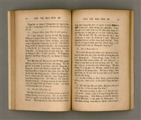 主要名稱：LÂM TÂI KÀU-HŌE SÚ/其他-其他名稱：南臺教會史圖檔，第56張，共87張