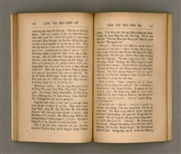 主要名稱：LÂM TÂI KÀU-HŌE SÚ/其他-其他名稱：南臺教會史圖檔，第71張，共87張