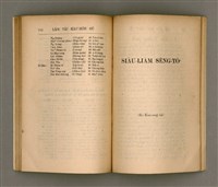 主要名稱：LÂM TÂI KÀU-HŌE SÚ/其他-其他名稱：南臺教會史圖檔，第75張，共87張