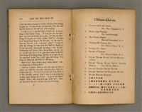 主要名稱：LÂM TÂI KÀU-HŌE SÚ/其他-其他名稱：南臺教會史圖檔，第84張，共87張