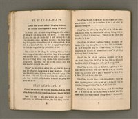 主要名稱：MÚI-JI̍T Ê KÎ-TÓ/其他-其他名稱：每日ê祈禱圖檔，第7張，共35張