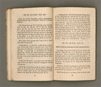 主要名稱：MÚI-JI̍T Ê KÎ-TÓ/其他-其他名稱：每日ê祈禱圖檔，第9張，共35張