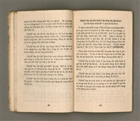 主要名稱：MÚI-JI̍T Ê KÎ-TÓ/其他-其他名稱：每日ê祈禱圖檔，第10張，共35張