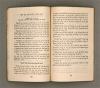 主要名稱：MÚI-JI̍T Ê KÎ-TÓ/其他-其他名稱：每日ê祈禱圖檔，第11張，共35張