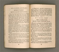 主要名稱：MÚI-JI̍T Ê KÎ-TÓ/其他-其他名稱：每日ê祈禱圖檔，第13張，共35張