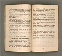 主要名稱：MÚI-JI̍T Ê KÎ-TÓ/其他-其他名稱：每日ê祈禱圖檔，第15張，共35張