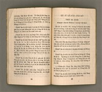 主要名稱：MÚI-JI̍T Ê KÎ-TÓ/其他-其他名稱：每日ê祈禱圖檔，第17張，共35張