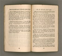 主要名稱：MÚI-JI̍T Ê KÎ-TÓ/其他-其他名稱：每日ê祈禱圖檔，第18張，共35張