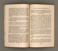 主要名稱：MÚI-JI̍T Ê KÎ-TÓ/其他-其他名稱：每日ê祈禱圖檔，第18張，共35張