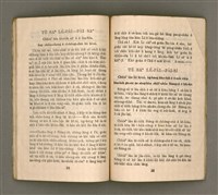 主要名稱：MÚI-JI̍T Ê KÎ-TÓ/其他-其他名稱：每日ê祈禱圖檔，第22張，共35張