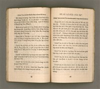 主要名稱：MÚI-JI̍T Ê KÎ-TÓ/其他-其他名稱：每日ê祈禱圖檔，第28張，共35張