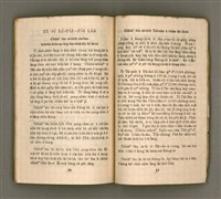 主要名稱：MÚI-JI̍T Ê KÎ-TÓ/其他-其他名稱：每日ê祈禱圖檔，第32張，共35張