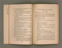 主要名稱：Pah-chat Sèng-kù 1/其他-其他名稱：百節聖句 1圖檔，第16張，共35張