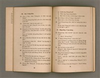 主要名稱：Pah-chat Sèng-kù 1/其他-其他名稱：百節聖句 1圖檔，第18張，共35張