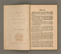 主要名稱：PHÊⁿ-Ô͘  SOAN-TŌ 79 CHIU-NÎ KÌ-LIĀM KIÀN-CHÈNG CHI̍P/其他-其他名稱：澎湖宣道70週年紀念見證集圖檔，第3張，共48張